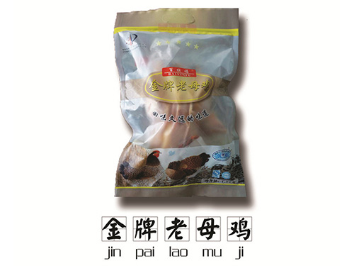 金牌老母雞