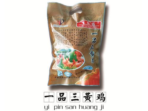 一品三黃雞